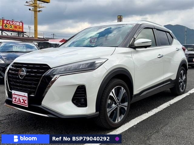 2023 Nissan Kicks