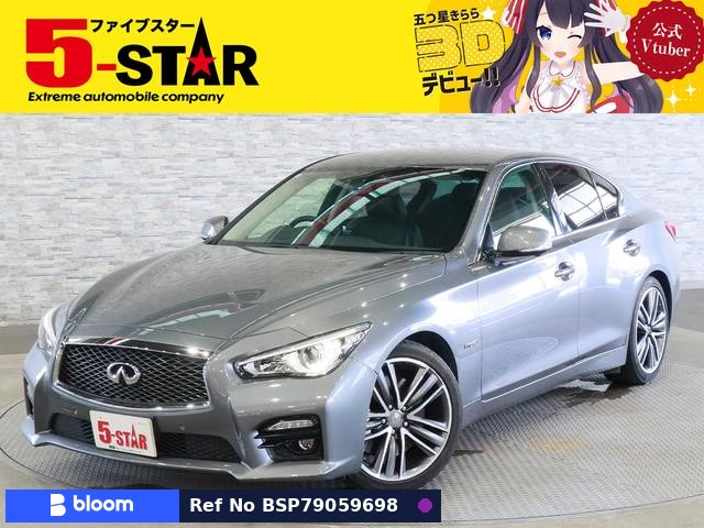 2014 Nissan Skyline