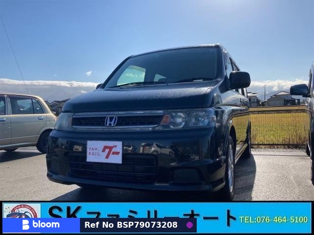 2003 Honda Step Wagon