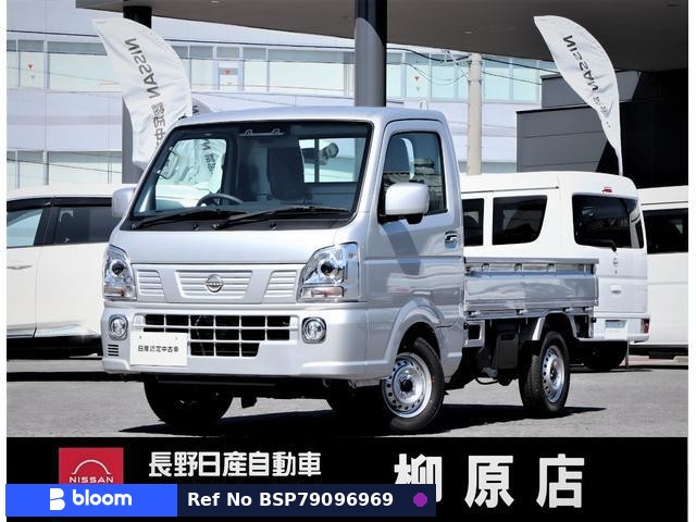 2026 Nissan Clipper Truck