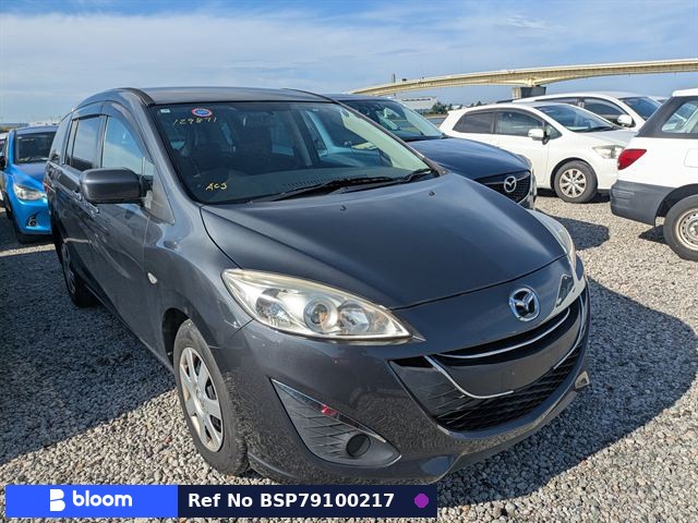 2015 Mazda Premacy
