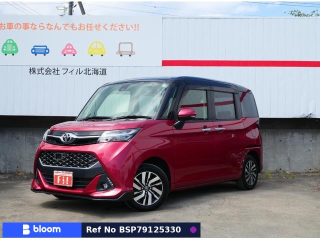 2017 Toyota Tank