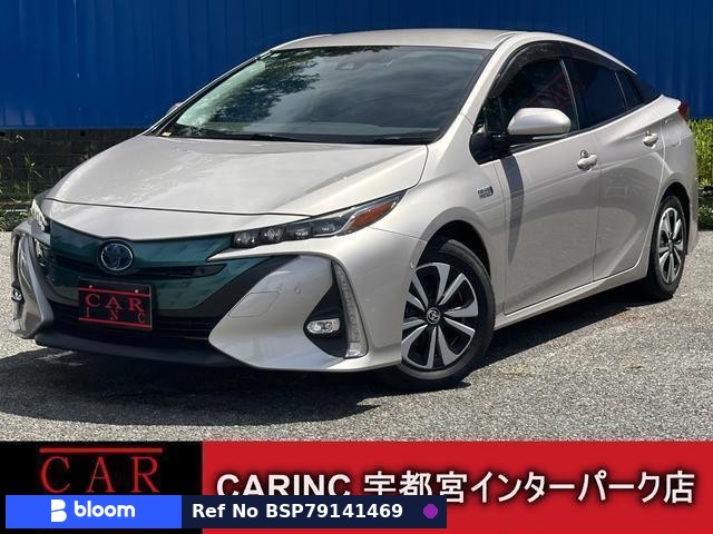 2018 Toyota Prius PHV