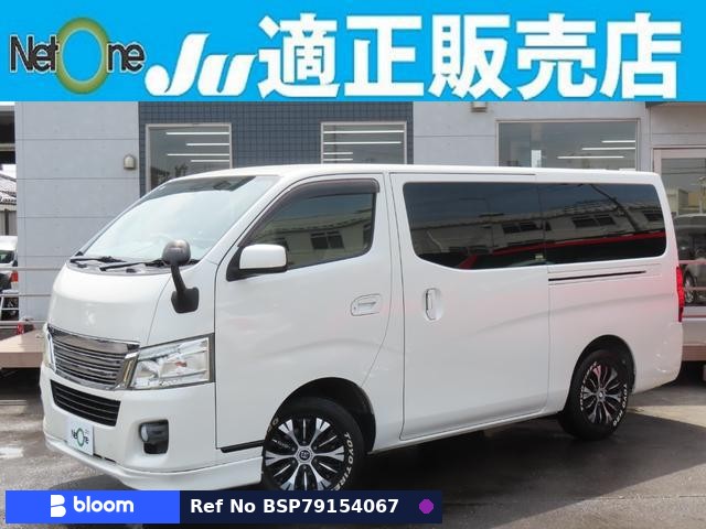 2016 Nissan NV350 Caravan