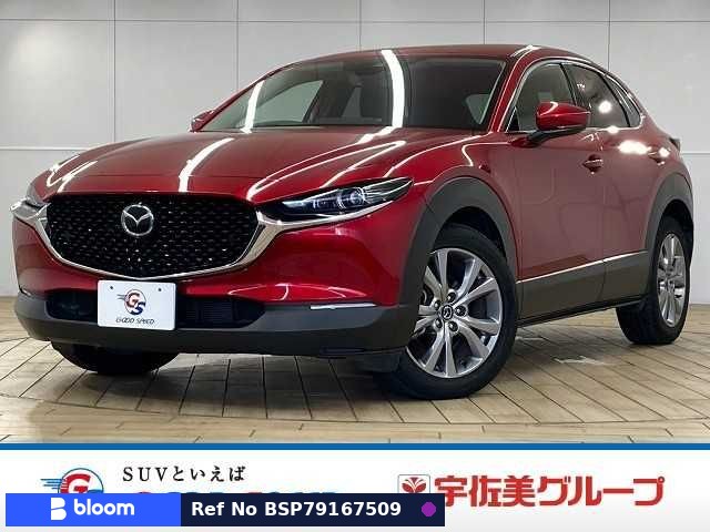 2020 Mazda CX-30