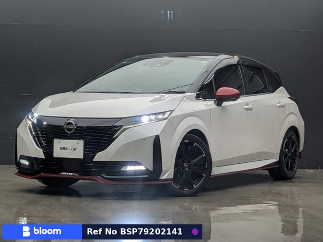 2021 Nissan Aura