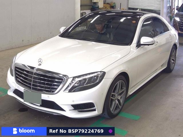 2015 Mercedes-Benz S Class