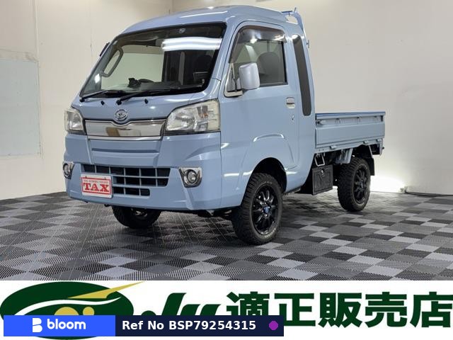 2014 Daihatsu Hijet Truck