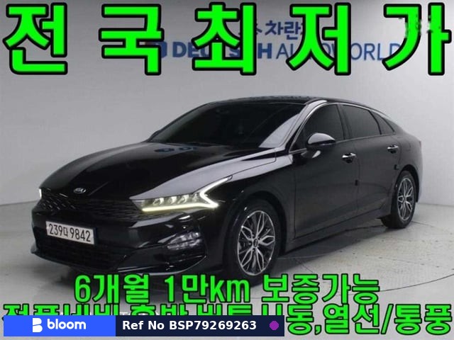 2020 KIA K5