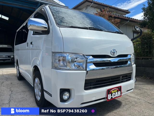 2015 Toyota Hiace VAN