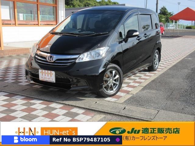 2014 Honda Freed