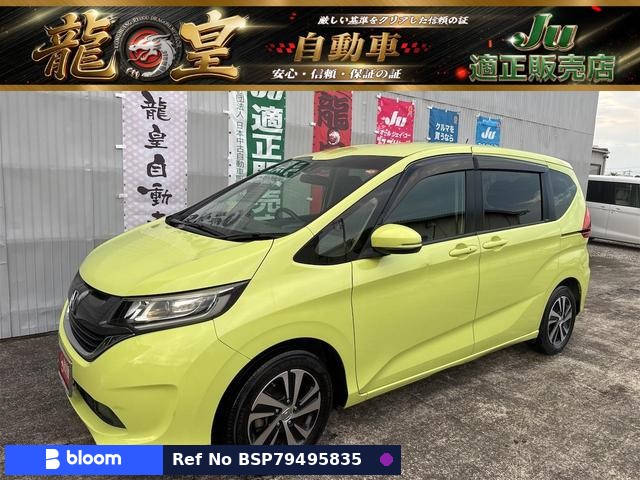 2016 Honda Freed