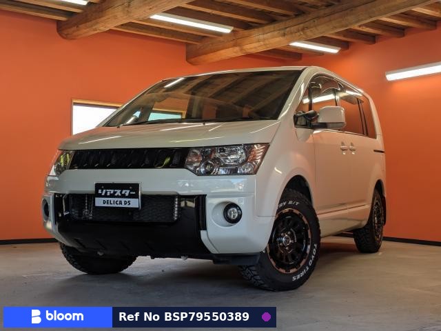 2016 Mitsubishi Delica D5