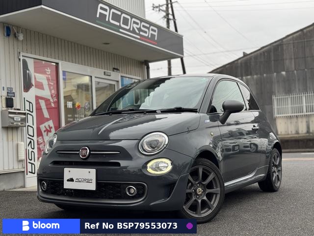 2017 Fiat 500S