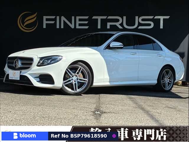 2017 Mercedes-Benz E Class