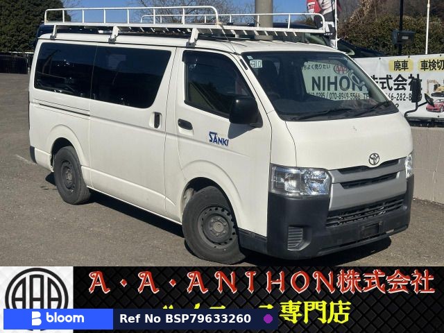 2014 Toyota Hiace VAN
