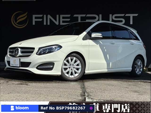 2015 Mercedes-Benz B Class