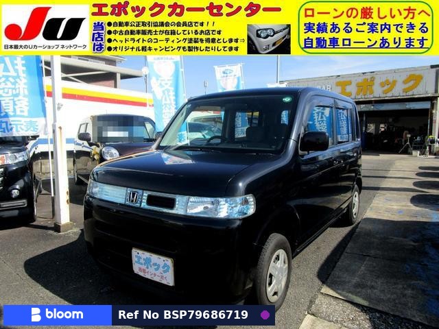 2005 Honda That’s
