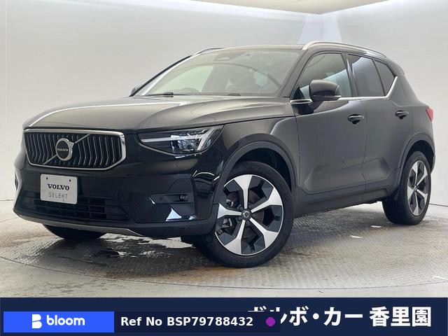 2023 Volvo XC40