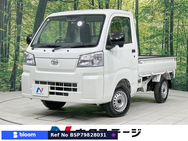 2023 Daihatsu Hijet Truck
