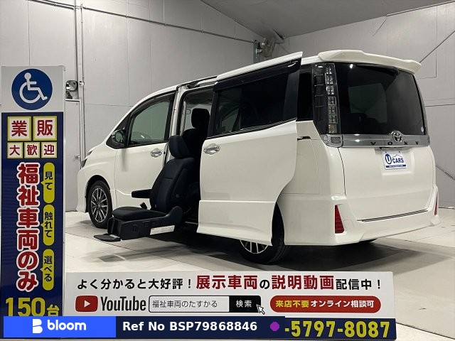 2014 Toyota Voxy