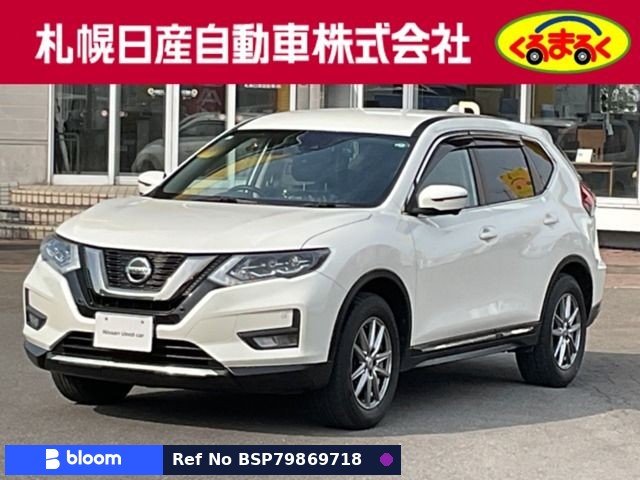 2021 Nissan X-Trail