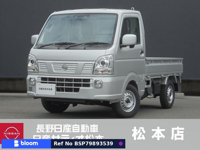 2026 Nissan NT100CLIPPER