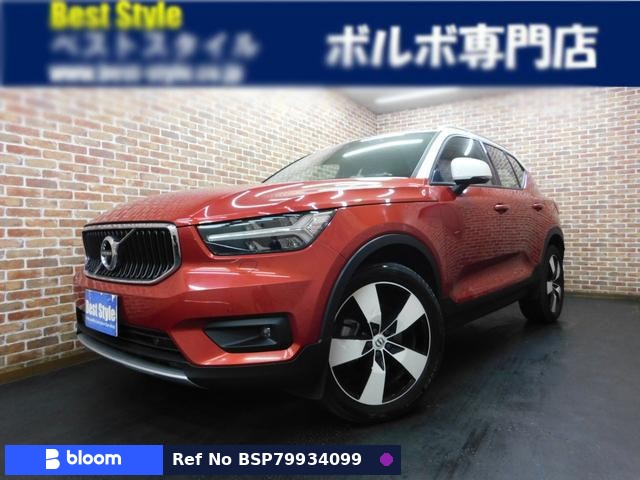 2021 Volvo XC40