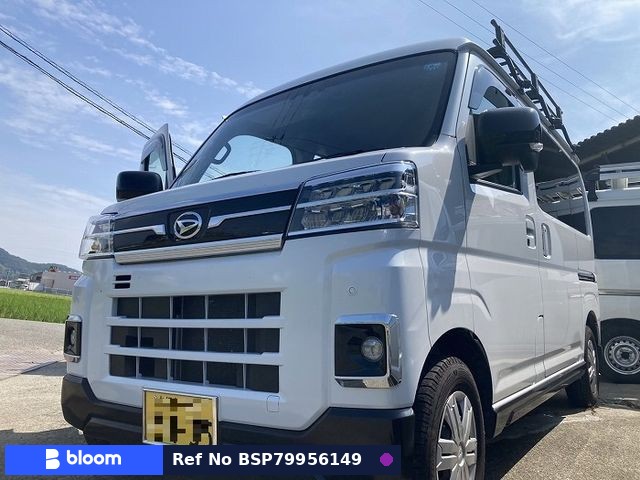 2023 Daihatsu Atrai
