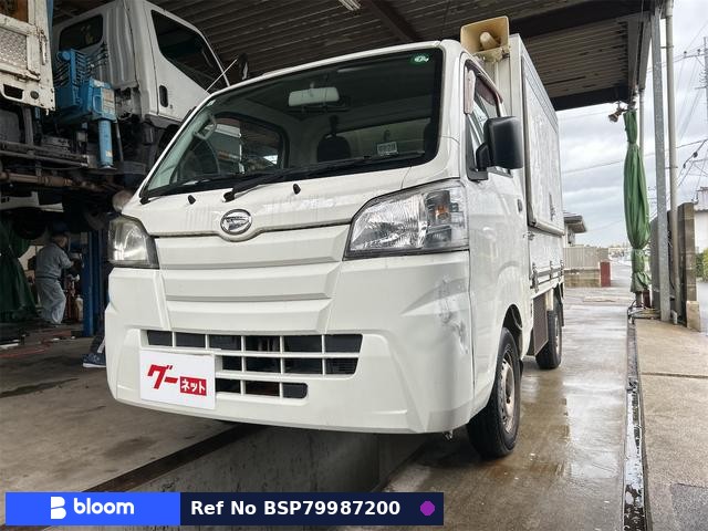 2016 Daihatsu Hijet Truck