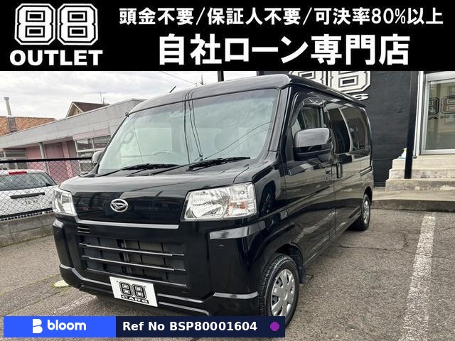 2022 Daihatsu Hijet Cargo