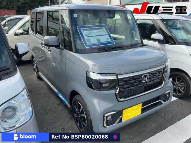 2026 Honda N BOX