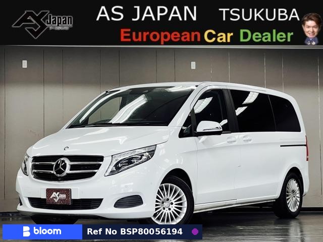 2017 Mercedes-Benz V Class