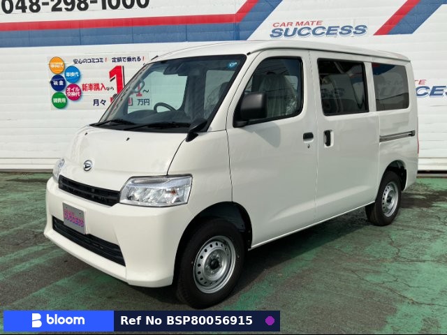 2026 Daihatsu Gran MAX Cargo
