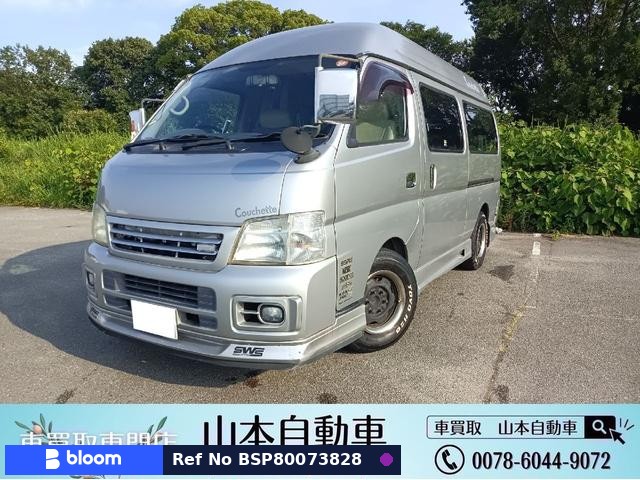 2005 Nissan Caravan