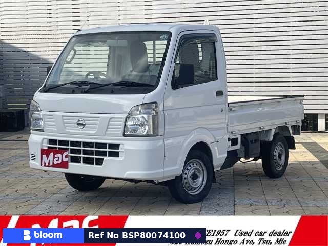2019 Nissan NT100CLIPPER