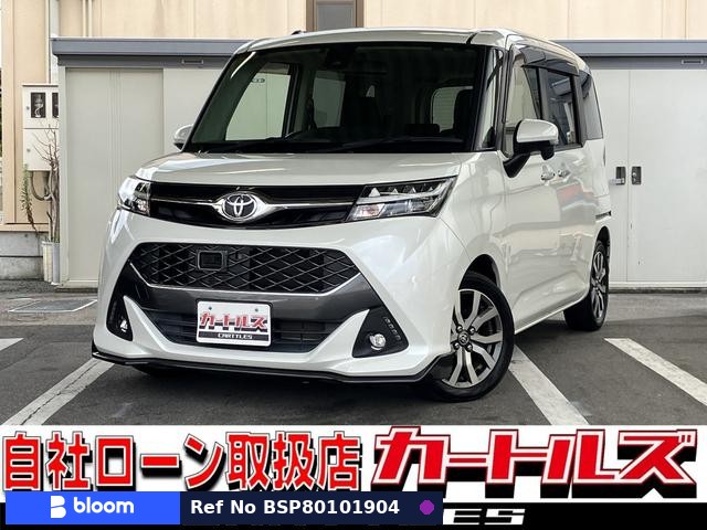 2017 Toyota Tank