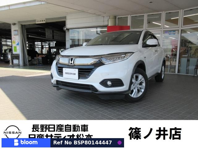 2018 Honda Vezel