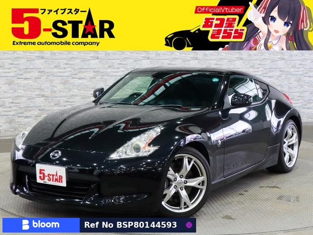 2008 Nissan Fairlady Z