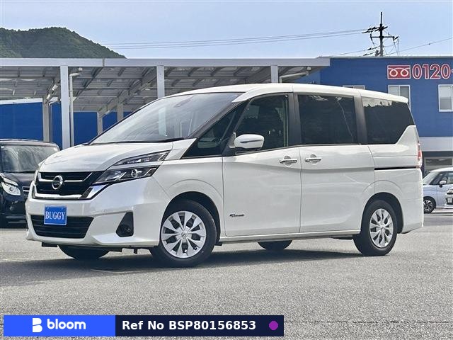 2017 Nissan Serena