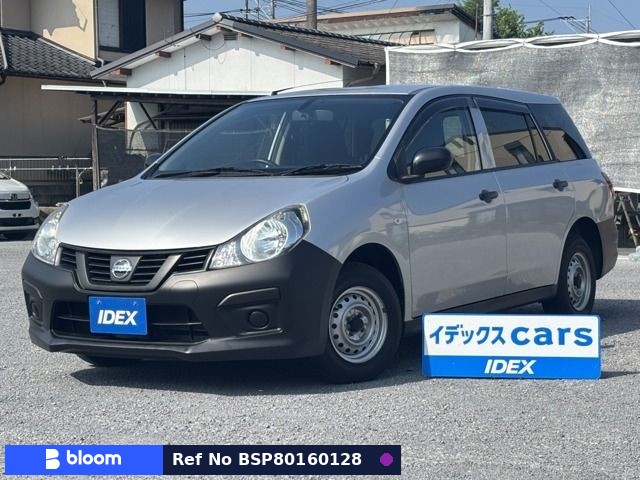 2018 Nissan NV150 AD