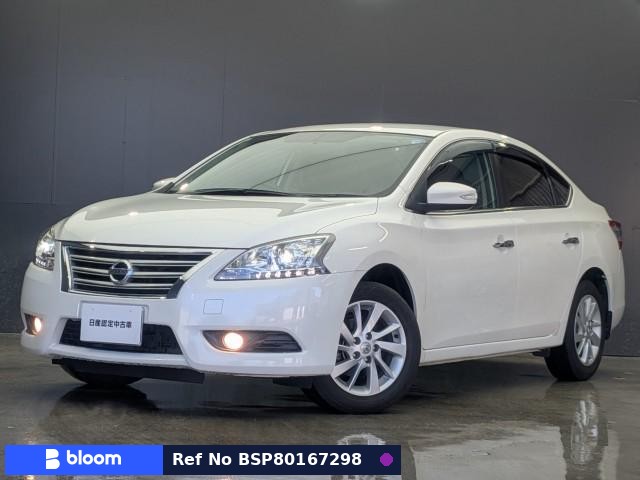 2015 Nissan Sylphy