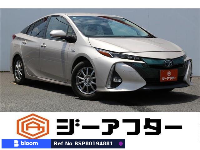 2017 Toyota Prius PHV