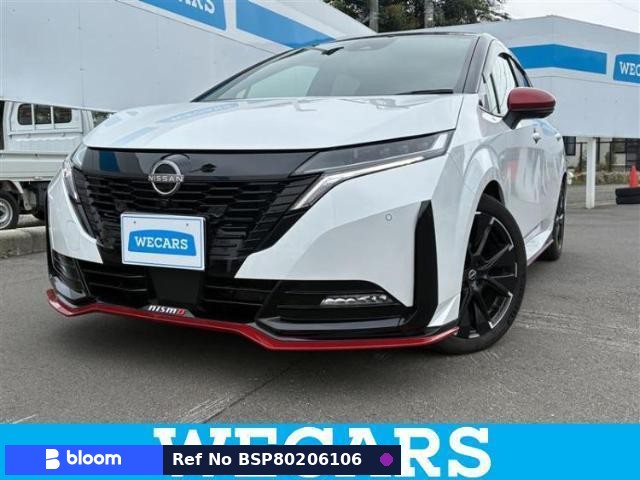 2024 Nissan Aura
