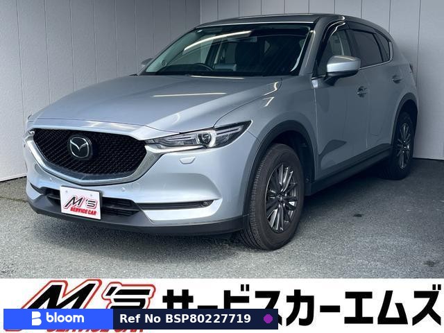 2020 Mazda CX-5