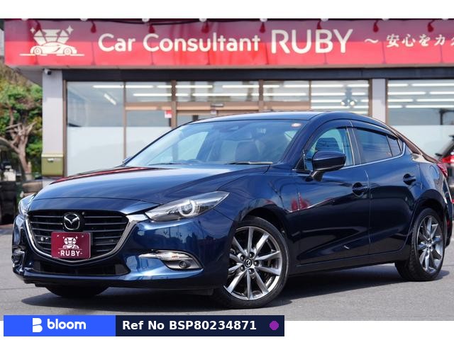 2017 Mazda Axela