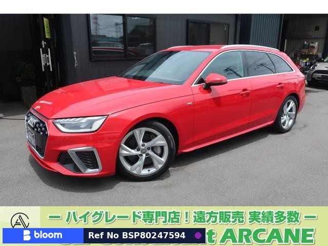 2020 Audi A4 Avant