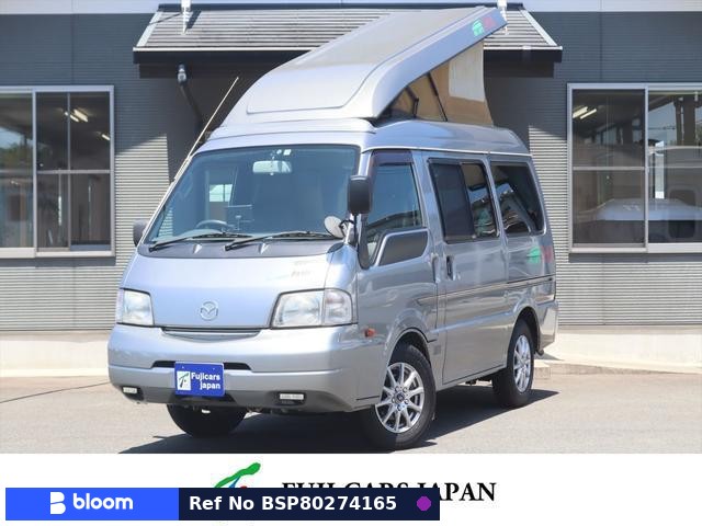 2014 Mazda Bongo VAN