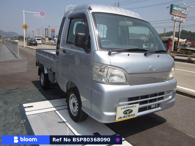 2014 Daihatsu Hijet Truck