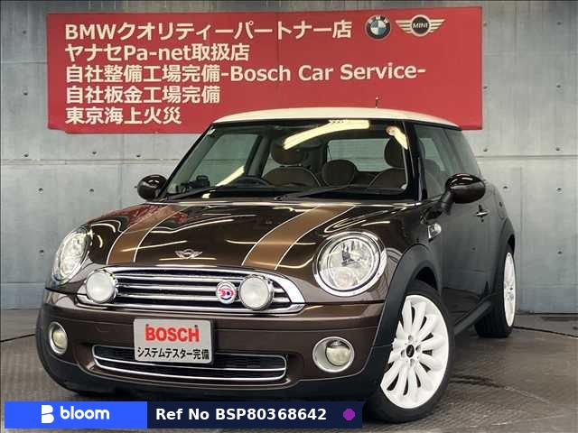 2010 BMW MINI
